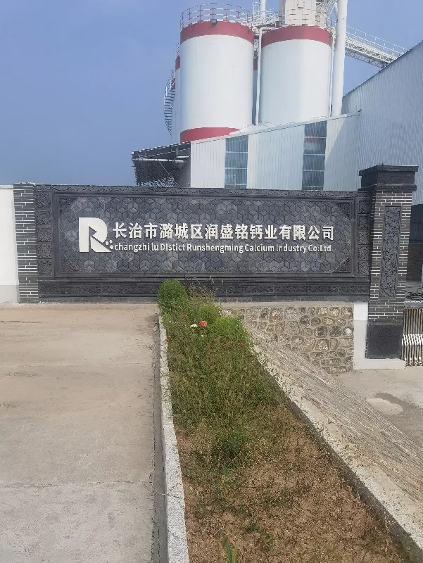 厂区大门全貌02